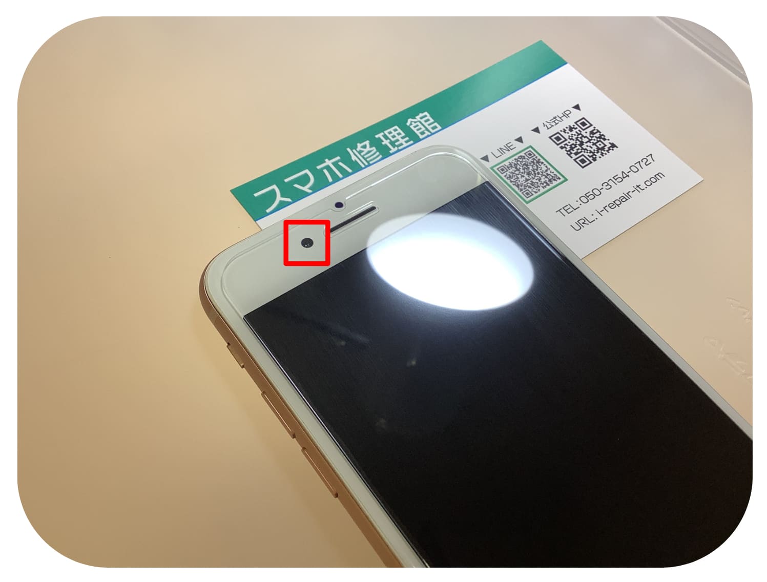 フロントカメラ修理 - スマホ修理館｜android・Xperia・HUAWEI