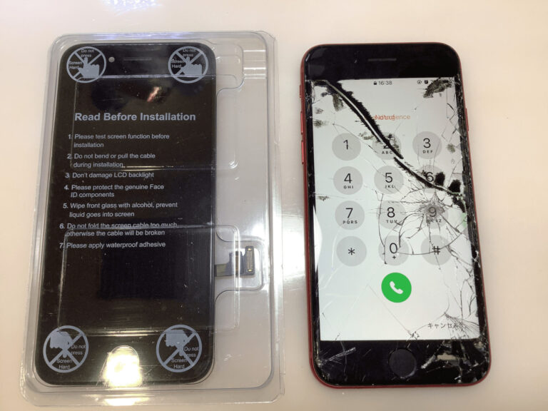iPhone8の液晶表示不良の画面修理のお客様の声