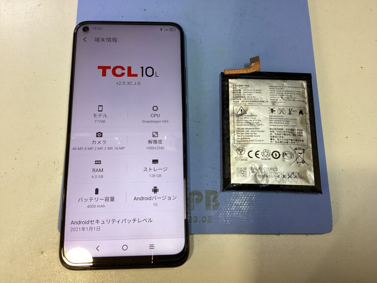TCL10 Liteバッテリー交換修理後その1