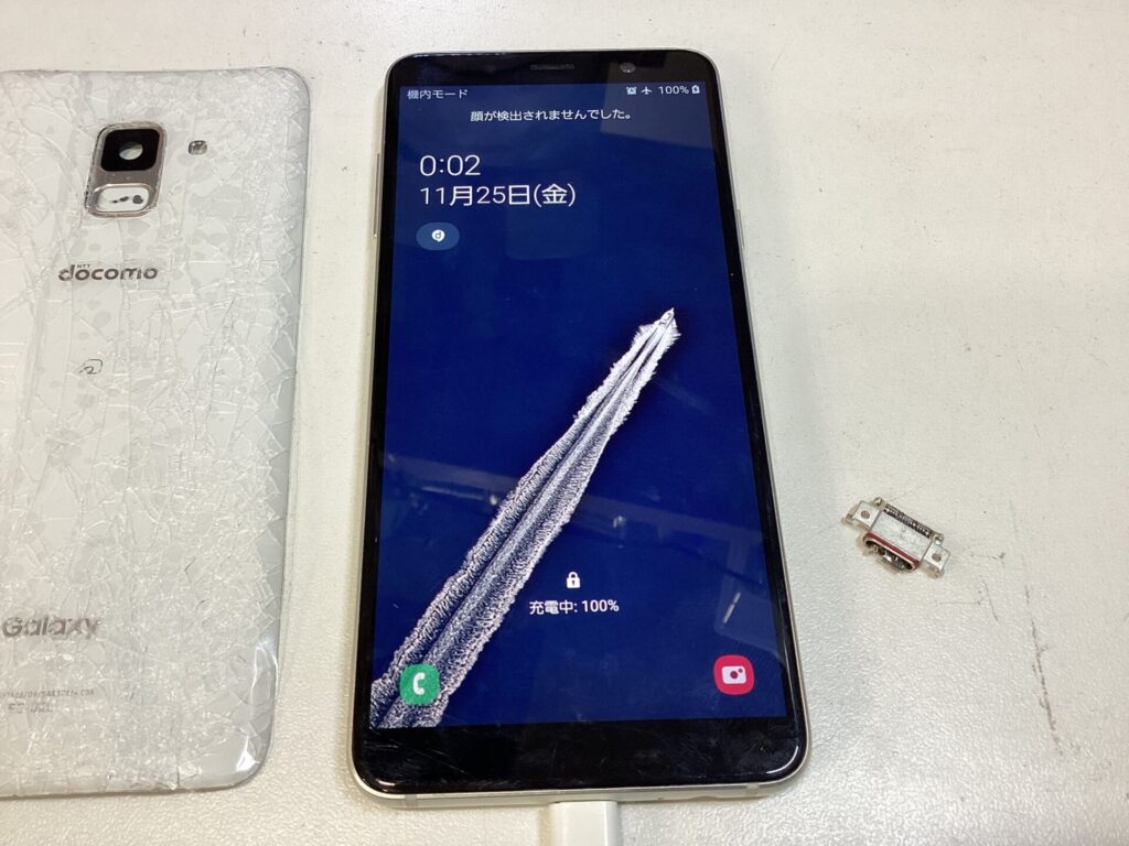 修理が完了したスマートフォン