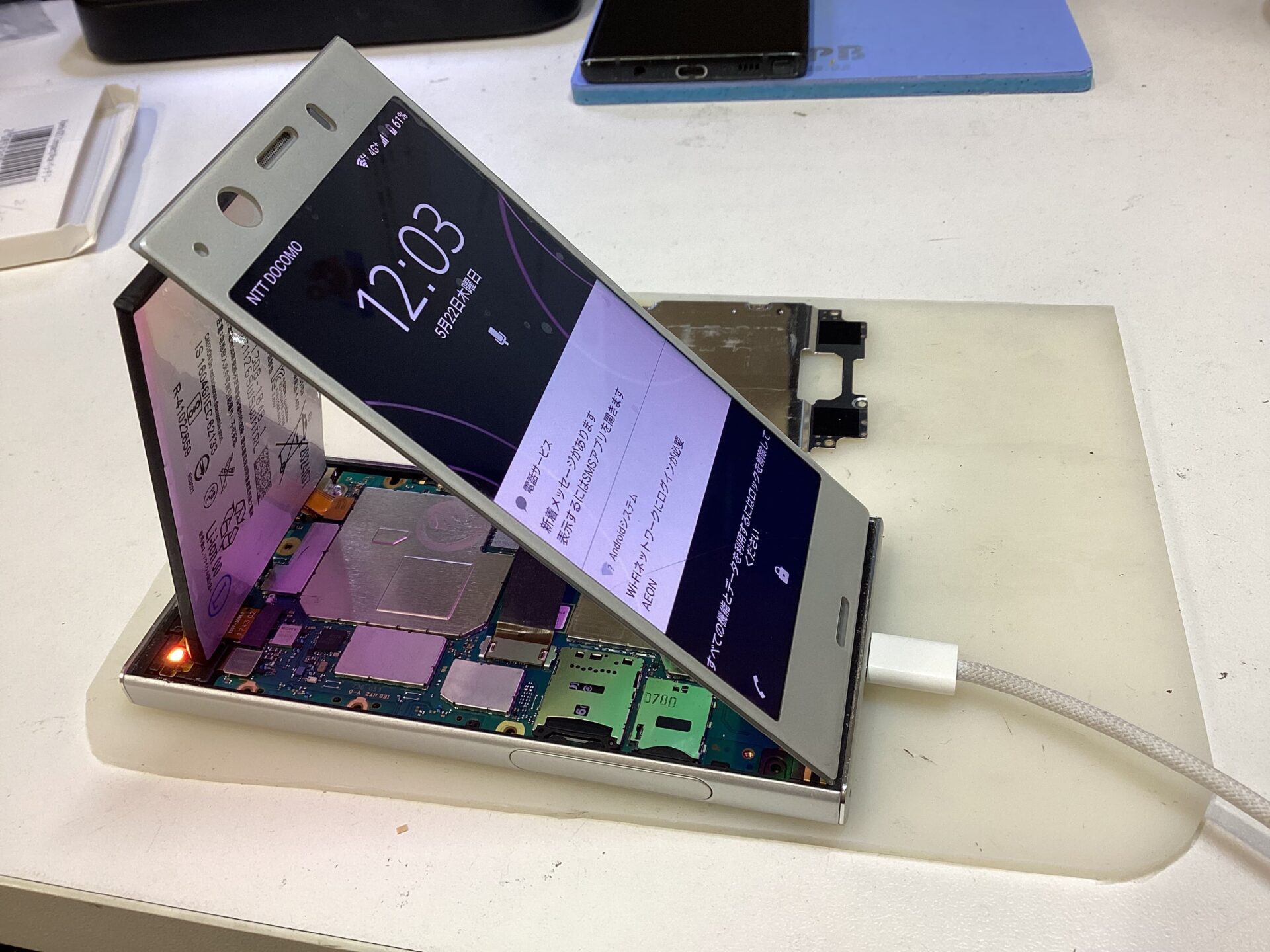 バッテリーのテスト