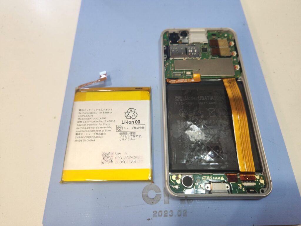 新しいバッテリーに交換