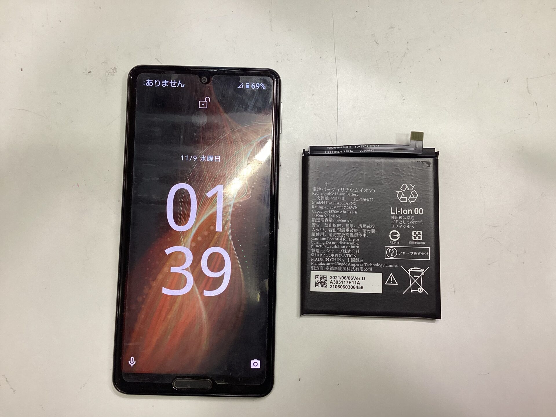 修理後のAQUOS Sense5Gと元のバッテリー