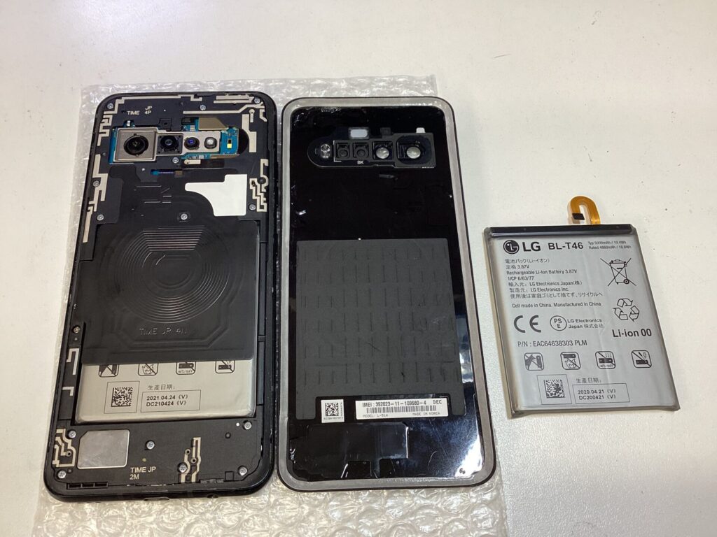 新しいバッテリーの付け替え