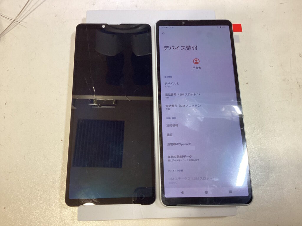 Xperia 10 Ⅲ 液晶パネル交換