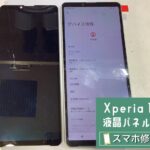 Xperia 10 Ⅴ 液晶パネル交換 アイキャッチ